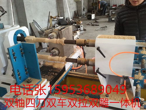 樓梯扶手機(jī)械數(shù)控木工車床樓梯立柱機(jī)械木工數(shù)控車床廠家